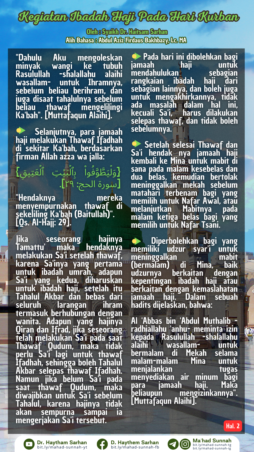 Kegiatan Ibadah Haji Pada Hari Kurban (2) ~ Al-Sarhaan